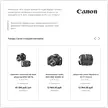Связанные товары