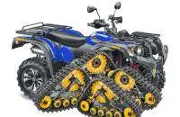 Гусеничный комплект (Гусеницы) для квадроцикла ATV Stels Leopard 500/600/650 всесезонный S.Pro