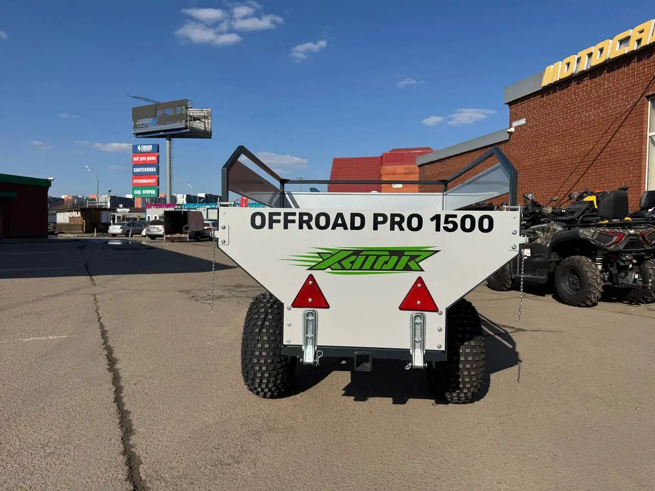 Новинка: Грузовой прицеп XATOR 1.5 м/куб гп 500 кг