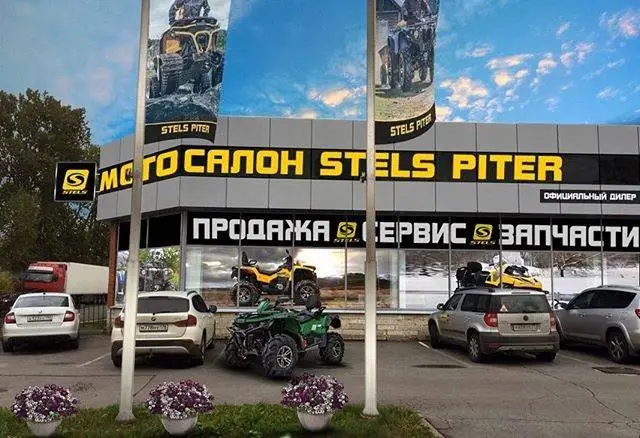 Переезд Мотосалона STELS-PITER ЛАХТА