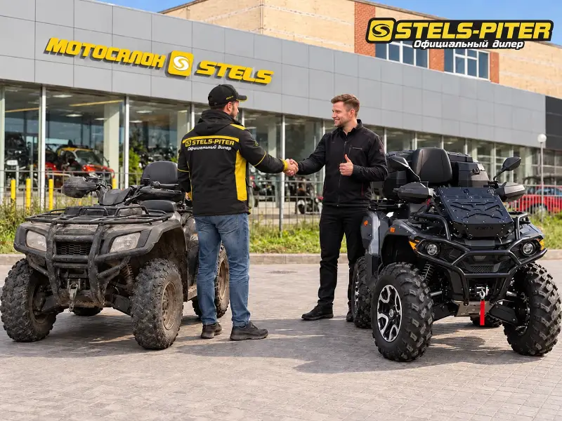 Trade-in на сайте Stels Piter