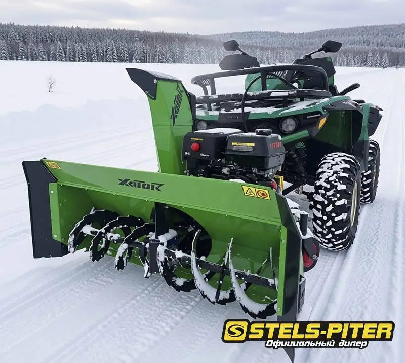 Snegouborshchik XaToR