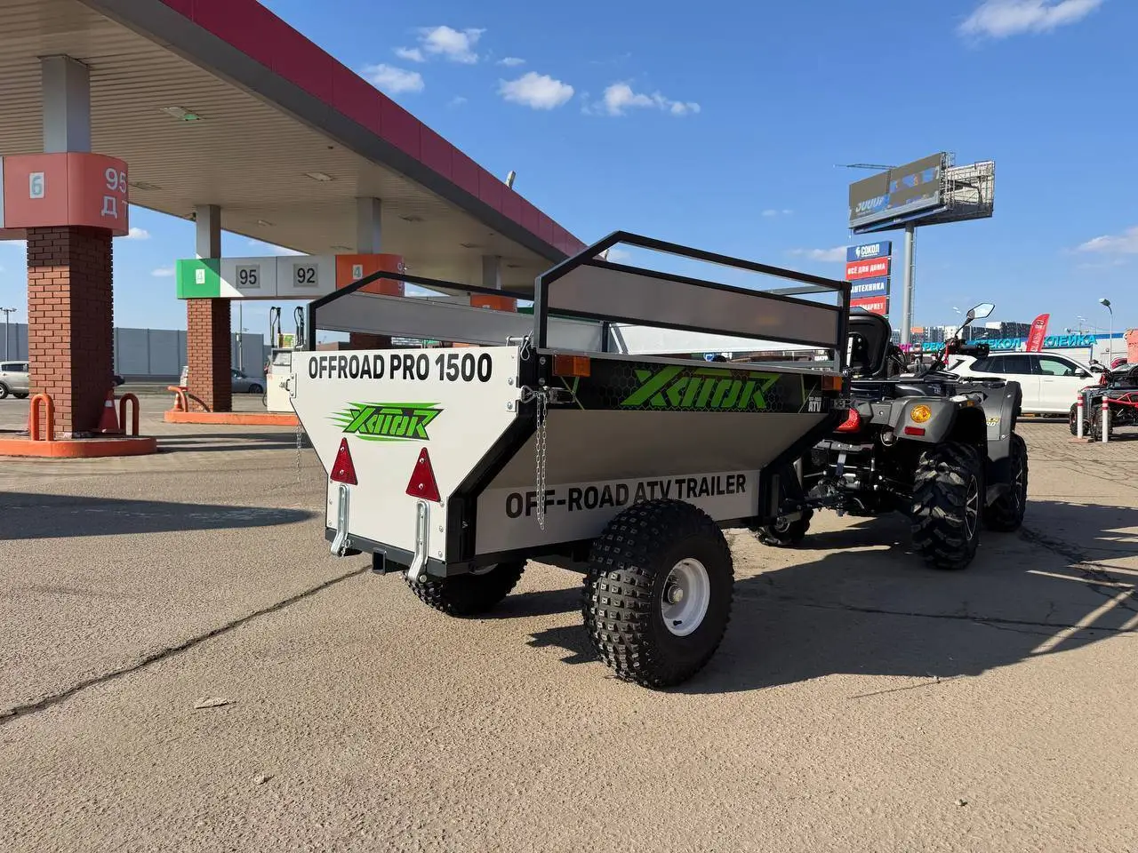 Новинка: Грузовой прицеп XATOR 1.5 м/куб гп 500 кг