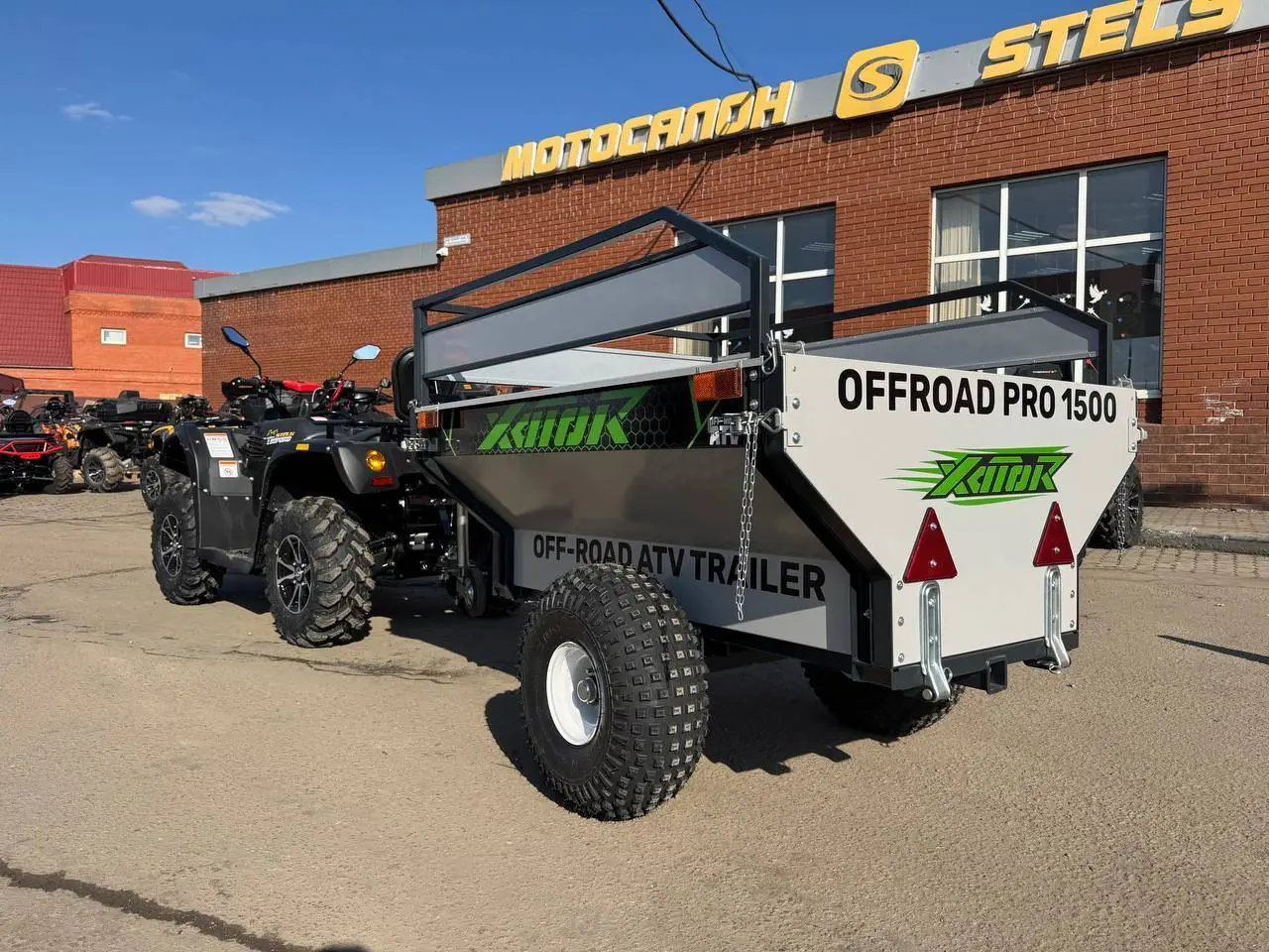 Новинка: Грузовой прицеп XATOR 1.5 м/куб гп 500 кг