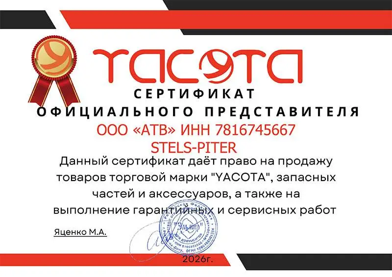 yacota.jpg yacota.jpg