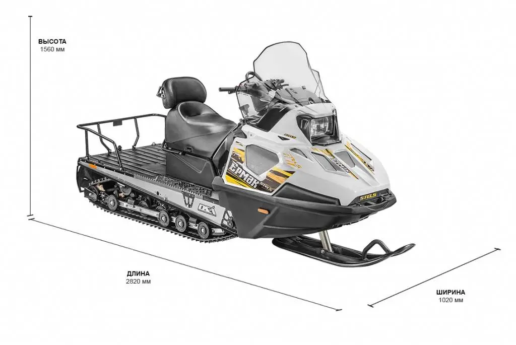 Снегоход Stels 600L Ермак размеры Stels 600L Ермак.jpg