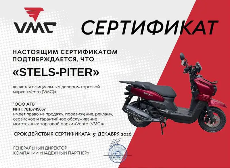 Сертификат.JPG