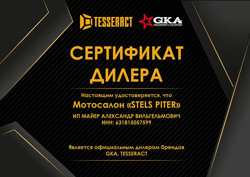 Сертификат_ИП_МАЙЕР_.jpg Сертификат_ИП_МАЙЕР_.jpg