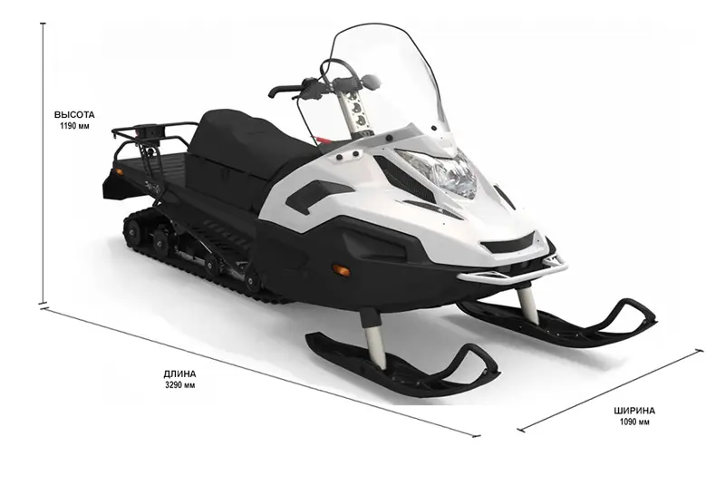 Габариты снегохода Ставр MS600