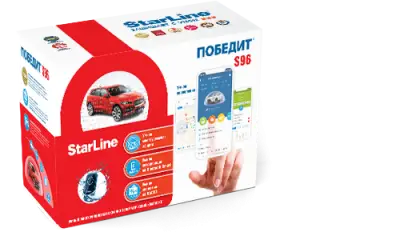 StarLine Победит S96