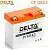 Delta CT 1212.1 (12V / 12Ah) на сайте Stels Piter