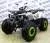 Квадроцикл Avantis Hunter 8 New