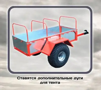 Прицеп Alfeco ALF300TR, для квадроцикла