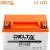 Delta CT 1207 (12V / 7Ah)