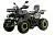 Квадроцикл MotoLand ATV 200 WILD TRACK-X WINCH (баланс. вал)