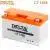 Delta CT 1208 (12V / 8Ah)