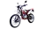 Мотоцикл WELS MX250R