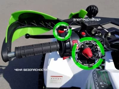 Квадроцикл WELS 200cc EVO