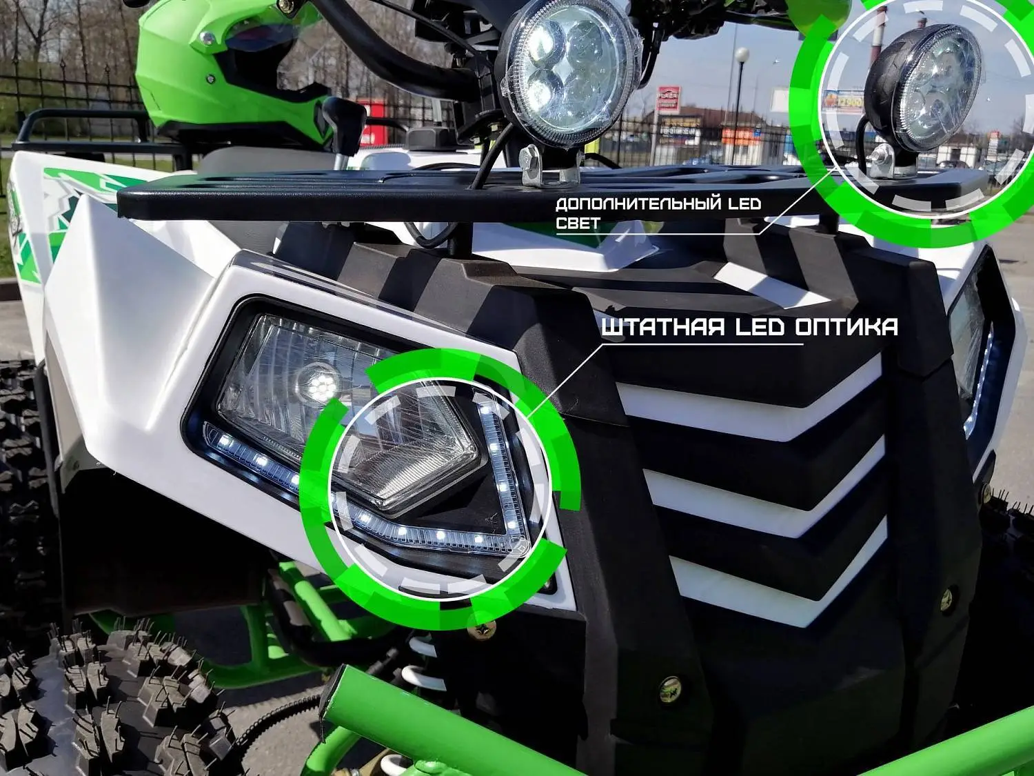 Новинка! Квадроцикл Wels 200cc EVO