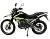 Мотоцикл Motoland ENDURO LT 250 (165fmm) neon на сайте Stels Piter