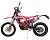 Мотоцикл Regulmoto Holeshot Red Edition (4 valves) на сайте Stels Piter