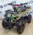 Детский квадроцикл ATV Classic mini Электростартер