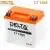 Delta CT 1205 (12V / 5Ah)