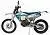 Мотоцикл Regulmoto AQUA ENDURO на сайте Stels Piter