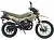 Мотоцикл Racer Panther ZWC2-300X на сайте Stels Piter