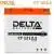 Delta CT 1212.2 (12V / 14Ah)