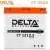 Delta CT 1212.2 (12V / 14Ah) 