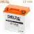 Delta CT 1210 (12V / 10Ah)