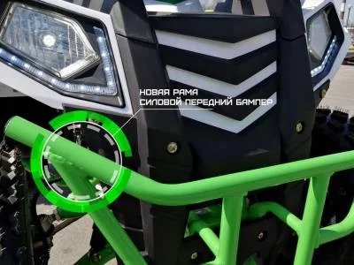Квадроцикл WELS 200cc EVO