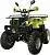 Квадроцикл Avantis Hunter 200 Lite (снят с производства)