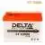 Delta CT 12026 (12V / 2.5Ah)