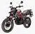 Мотоцикл AVANTIS Tourist 250 ПТС