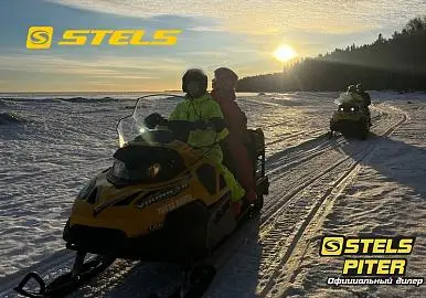Старт экспедиции на снегоходах Stels.