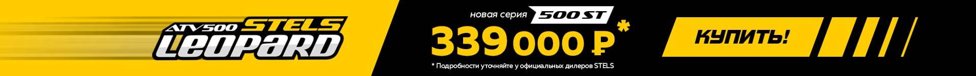На главной, широкие баннеры