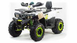 Квадроцикл подростковый MotoLand ATV 200 WILD TRACK LUX